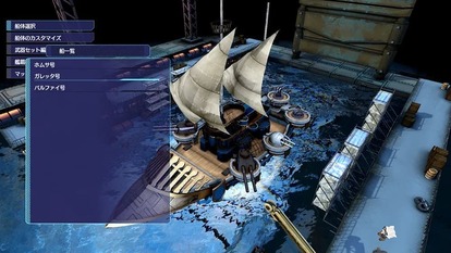 海戦タワーオフェンスゲーム『バッカニヤ』が2023年4月20日に発売へ_004