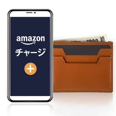 Amazonギフト券 チャージタイプ(直接アカウントに残高追加)