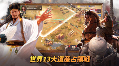 いつでもどこでも“時間を溶かせる”戦略シミュレーションゲーム『シヴィライゼーション:覇者の君臨』の正式サービスが開始_006