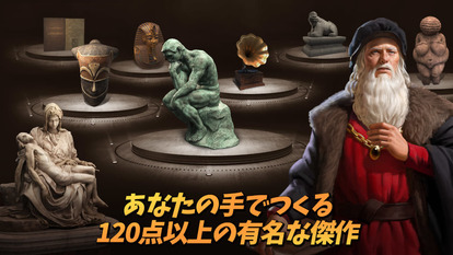 いつでもどこでも“時間を溶かせる”戦略シミュレーションゲーム『シヴィライゼーション:覇者の君臨』の正式サービスが開始_003