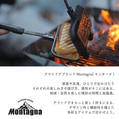 【アウトドア】ウッド素材のファイヤースターターや超軽量&シンプル焚火台が登場。'23春Montagna新商品ラインナッ…