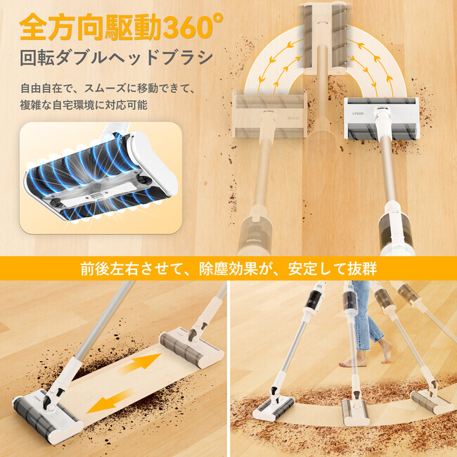激安特価最大63%OFF】LYSOR V100 コードレス掃除機 22KPa強力