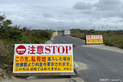 波崎シーサイド道路