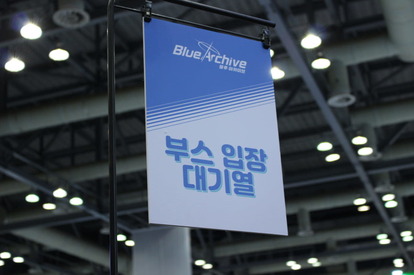 韓国で開催されたアニメやゲームの総合イベント「AGF」が熱い！_010