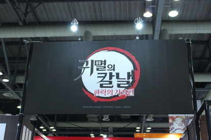 韓国で開催されたアニメやゲームの総合イベント「AGF」が熱い！_025