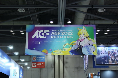 韓国で開催されたアニメやゲームの総合イベント「AGF」が熱い！_040
