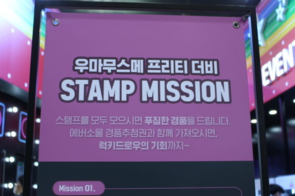 韓国で開催されたアニメやゲームの総合イベント「AGF」が熱い!_029