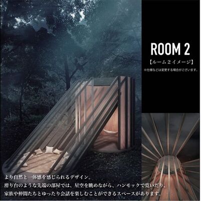 ROOM2