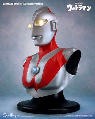 ULTRAMAN C-TYPE SUIT SIZE BUST PROP REPLICA 1