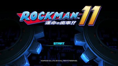 『ロックマン11』は初代『ロックマン』が目指した「答えのあるアクションゲーム」という理想を実現した奇跡の作品だった。生みの親・A.K氏の言葉からその真髄をひも解く_003