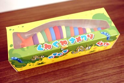 ヴィレヴァン福袋