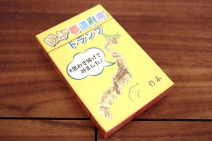 ヴィレヴァン福袋