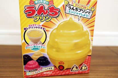 ヴィレヴァン福袋