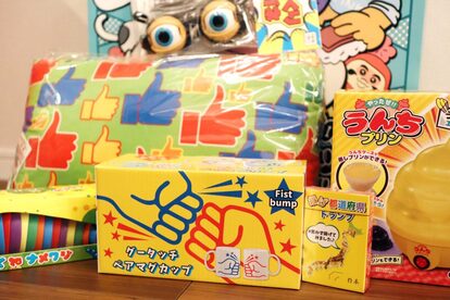 ヴィレヴァン福袋