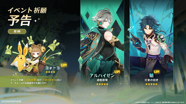原神、色々です。 F-tIus5aMAAFb3G.jpg:large