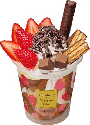 プレミアムサンデー