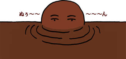 カントリーマアムチョコまみれ