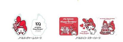 「マイメロディ」のバースデーをみんなでお祝いしよう