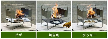 火床2段仕様のたき火台!BBQやオーブン料理など同時調理が可能!「ファイヤークックピット」新発売!