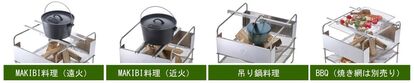 火床2段仕様のたき火台!BBQやオーブン料理など同時調理が可能!「ファイヤークックピット」新発売!