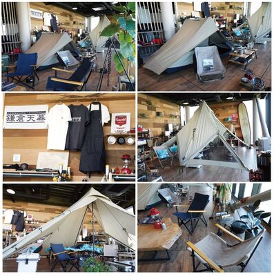 【2023年2月1日GRAND OPEN】アウトドアブランド「鎌倉天幕」の世界観を体感できるショールームが完成!