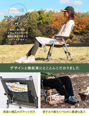 【200名様限定早割り20%オフキャンペーン実施中】【自然と一体に!くつろぎのロータイプチェア】PYKES PEAKが…
