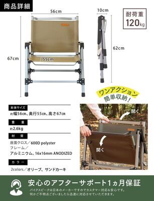 【200名様限定早割り20%オフキャンペーン実施中】【自然と一体に!くつろぎのロータイプチェア】PYKES PEAKが…