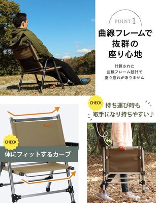 【200名様限定早割り20%オフキャンペーン実施中】【自然と一体に!くつろぎのロータイプチェア】PYKES PEAKが…