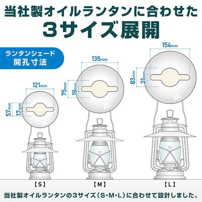 キャンプ・アウトドア用品ブランド「VASTLAND」、“あたたかみのある炎”を楽しめる人気商品「オイルランタン」に新色…