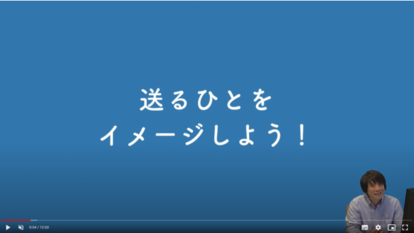 授業の様子