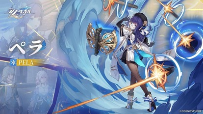 『崩壊:スターレイル』のファイナルβテストがX月X日より募集開始_011
