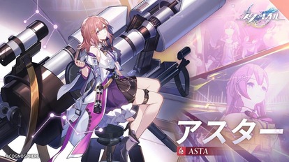 『崩壊:スターレイル』のファイナルβテストがX月X日より募集開始_014