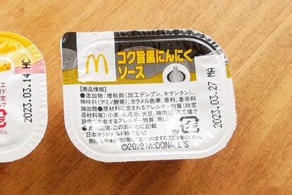 炙り醤油風 ダブル肉厚ビーフ