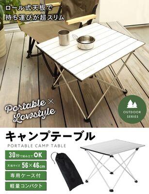 【先着100名様限定超早割り25%オフキャンペーン実施中】【キャンプテーブル】PYKES PEAKが【新商品】「アウト…