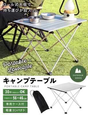 【先着100名様限定超早割り25%オフキャンペーン実施中】【キャンプテーブル】PYKES PEAKが【新商品】「アウト…