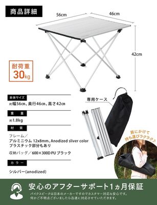 【先着100名様限定超早割り25%オフキャンペーン実施中】【キャンプテーブル】PYKES PEAKが【新商品】「アウト…