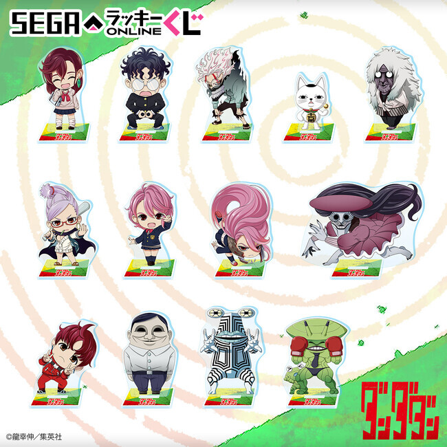 セガ ラッキーくじオンライン「ダンダダン」、発売！ | ニコニコニュース