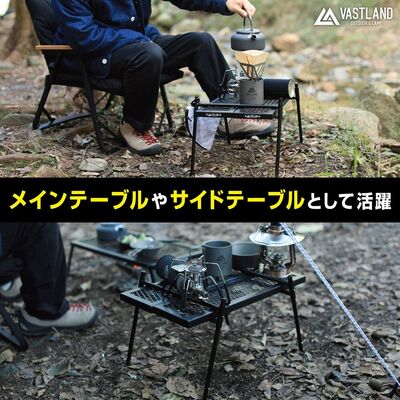 キャンプ・アウトドア用品ブランド「VASTLAND」、脚を取り外しできるコンパクト設計で“かさばって持ち運びにくい”と…