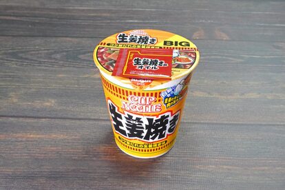 カップヌードル コク旨だれの生姜焼き ビッグ