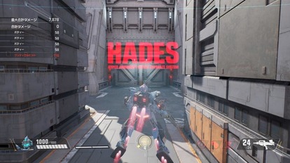 ペイルライダーのGマニューバ「HADES」