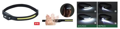 センサーモードで触れずにON・OFF!明るく照らす蓄電式の薄型ヘッドライト「ヘッドバンドライト」新発売!