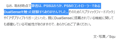 『ホグワーツ・レガシー』で Let’s エンジョイ 死の呪文 _001