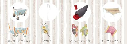 日本アニメーションとコラボでアニメ化!ロゴスアイテムになりすました小さな生き物たちの新デザイン「Narisumushi…