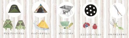 日本アニメーションとコラボでアニメ化!ロゴスアイテムになりすました小さな生き物たちの新デザイン「Narisumushi…