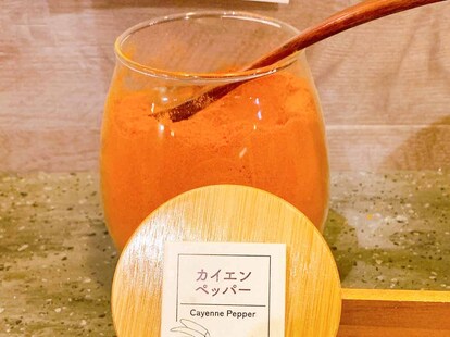 「カイエンペッパー」