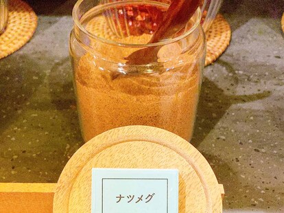 「ナツメグ」