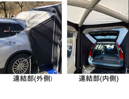 アウトドアレジャーや車中泊をもっと快適に楽しむ!エアーフレーム構造のオーニングテントが登場。