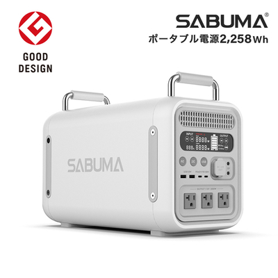 SABUMA S2200