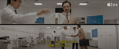 実写作品『テトリス』の予告映像をApple TV+が公開_002