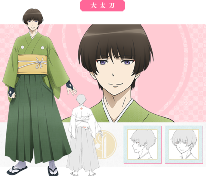 「刀剣乱舞キャラ一覧」石切丸
